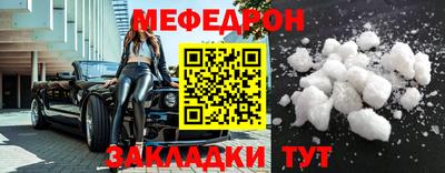 2c-b Сланцы