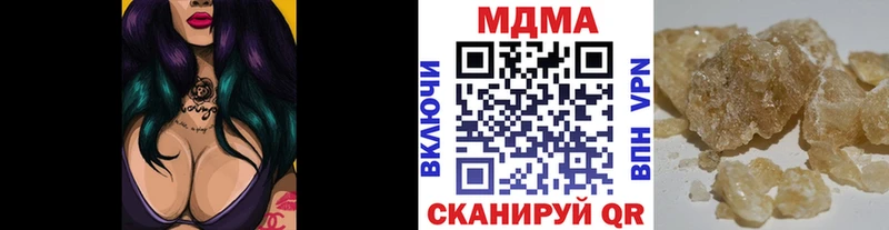 МДМА кристаллы  Карабулак 