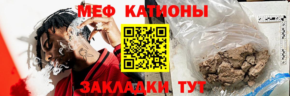 МЕФ мука Карабулак