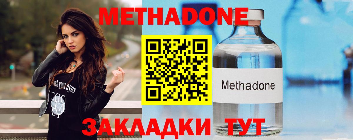 mega зеркало  Вход с VPN  Карабулак  Метадон VHQ 