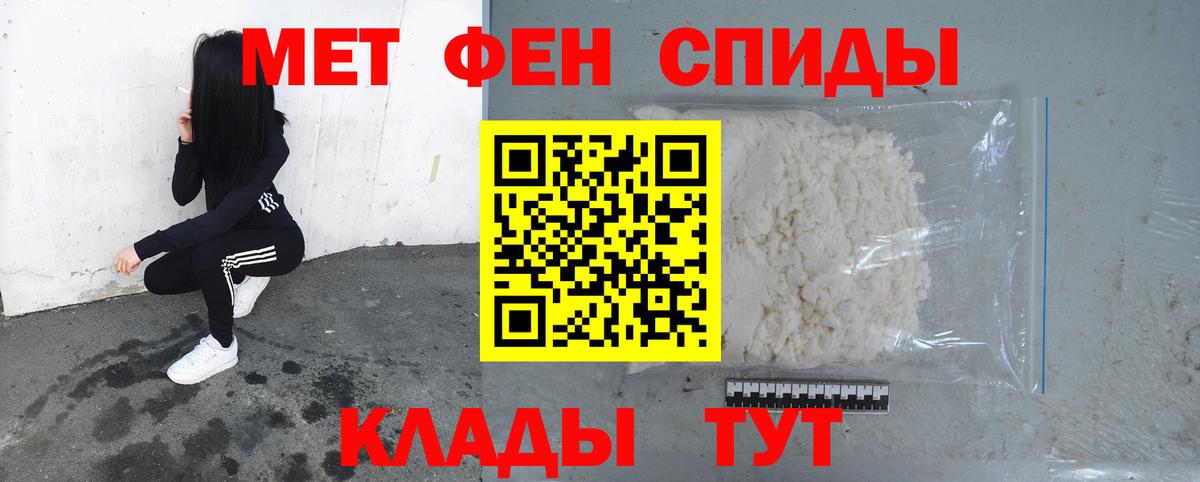 Метамфетамин винт  Вход с VPN  Метамфетамин винт  Карабулак 