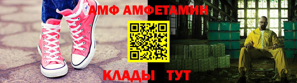 Метамфетамин мет Карабулак
