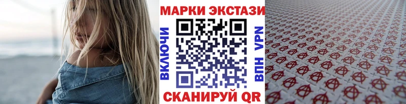 Марки N-bome 1500мкг Карабулак
