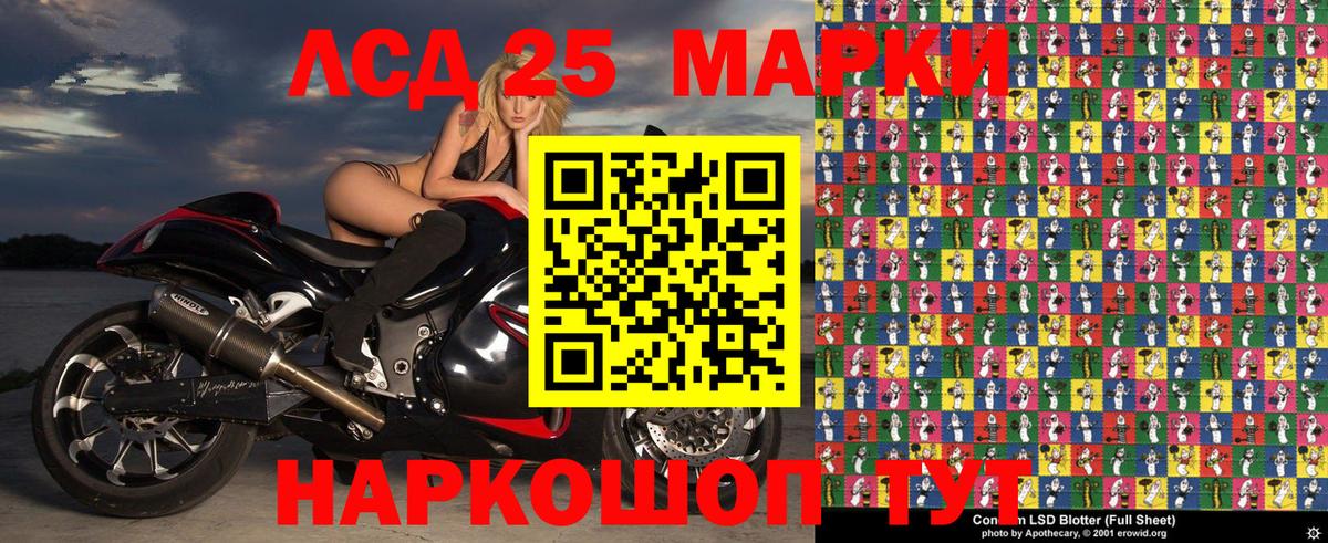 Марки N-bome 1,5мг Карабулак