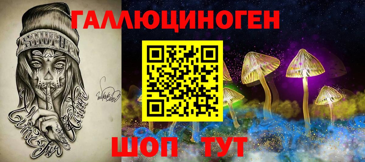 Галлюциногенные грибы GOLDEN TEACHER  Вход с VPN  Карабулак  Галлюциногенные грибы мухоморы 