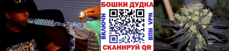shop Telegram  Карабулак  Шишки марихуана конопля 